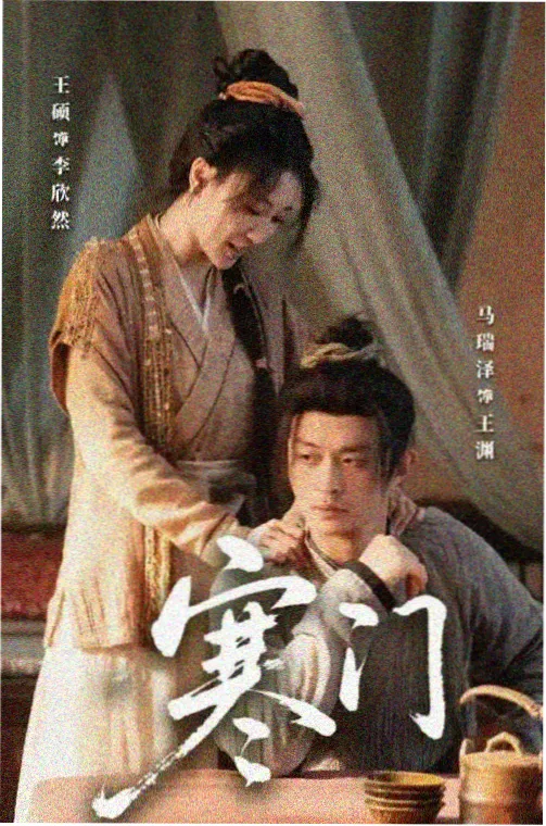 暗夜追凶剧集封面